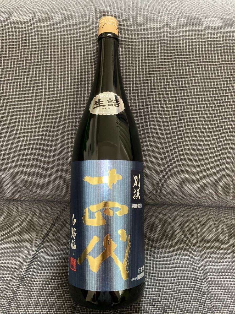 十四代 吟撰 吟醸酒 1800ml 2021.07 十四代 【公式通販】
