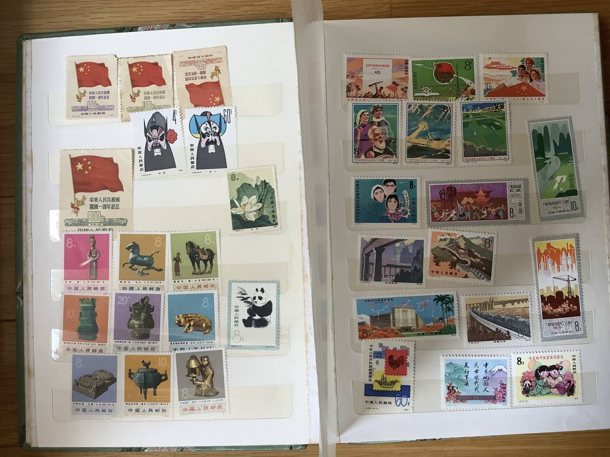中国切手 色々まとめ売り④ - 色々まとめ売り 公式通販 130710H20 