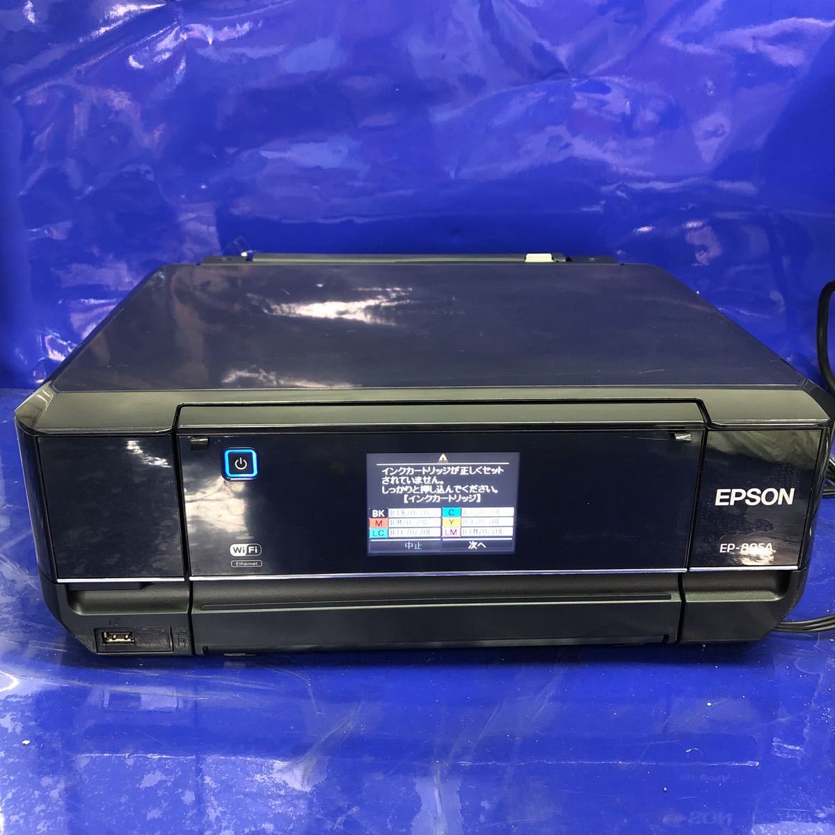 EPSON EP-807AR 0407D エプソン プリンタ 複合機 赤 【公式通販】
