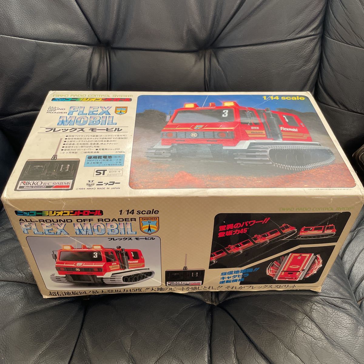 ニッコー ラジコン 玩具 Yahoo!オークション : トイラジコン 【公式通販】