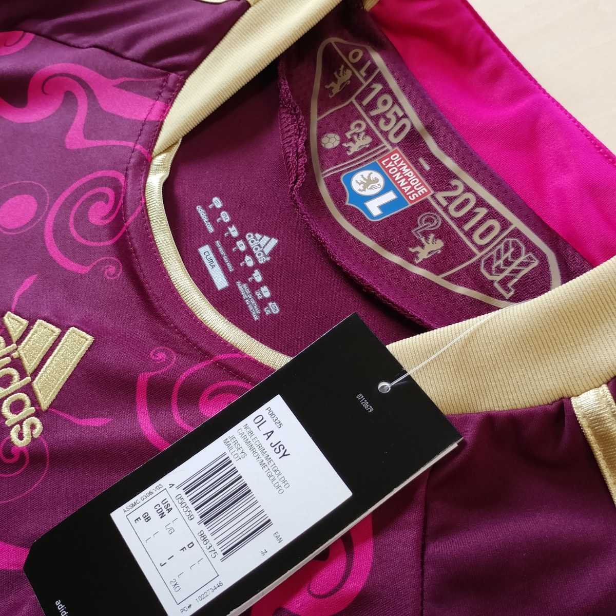 adidas オリンピックリヨン　ユニフォーム　アディダス　Olympique Lyonnais　タグ付き未使用新品　フランス