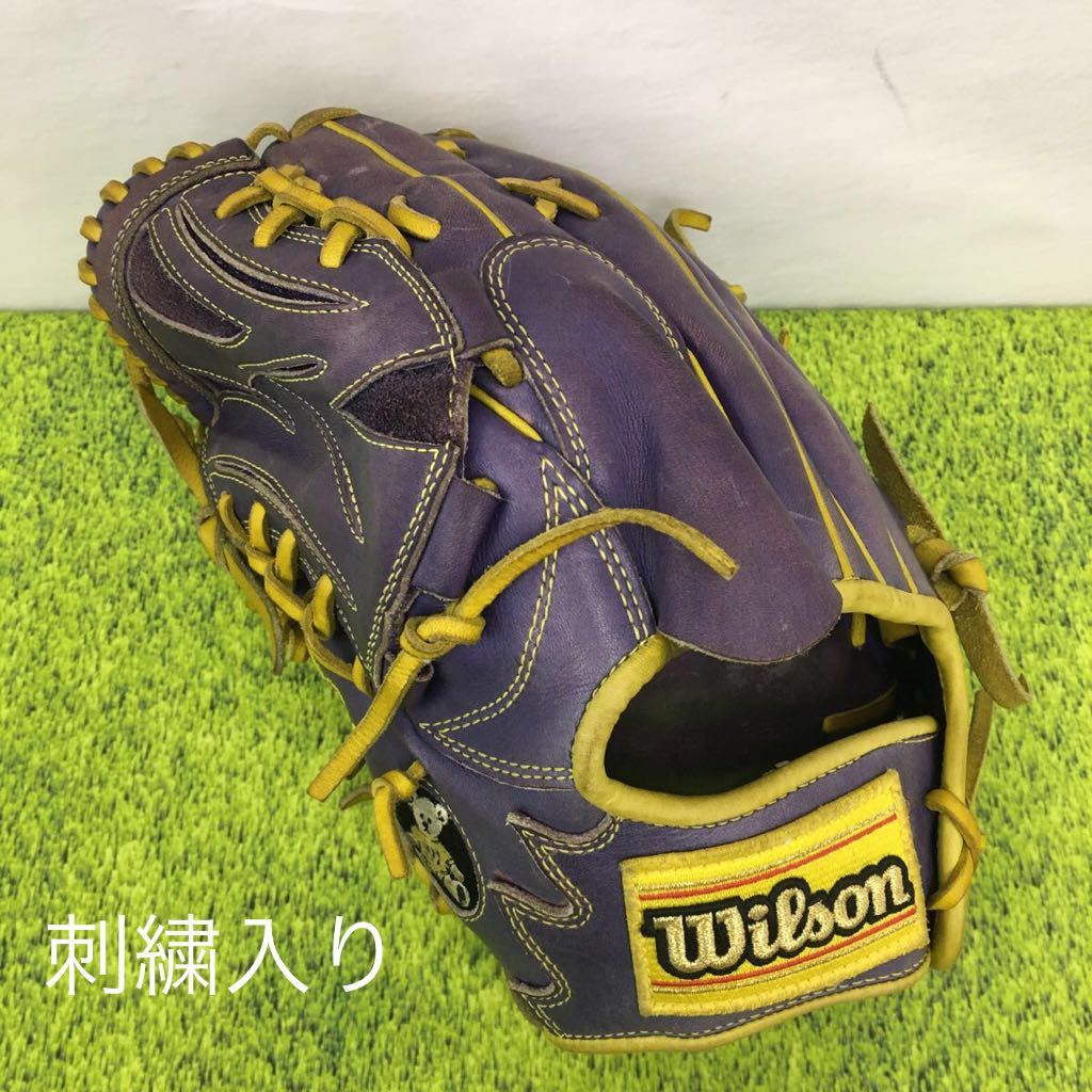 投手用 オーダー ソフトボール グローブ ウィルソン Wilson オーダー