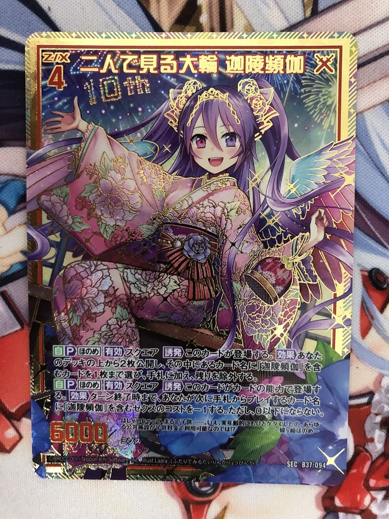 遊戯王 青眼の白龍 SM-51 アルティメットレア レリーフ ブルーアイズ