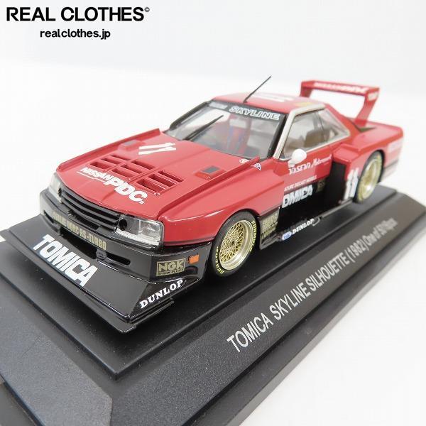 EBBRO/エブロ 1/43 TOMICA SKYLINE SILHOUETTE/トミカ スカイライン