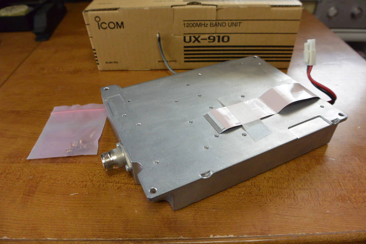 アイコム UX-910 IC-910/910D用 1200MHzバンド・ユニット 【公式通販】