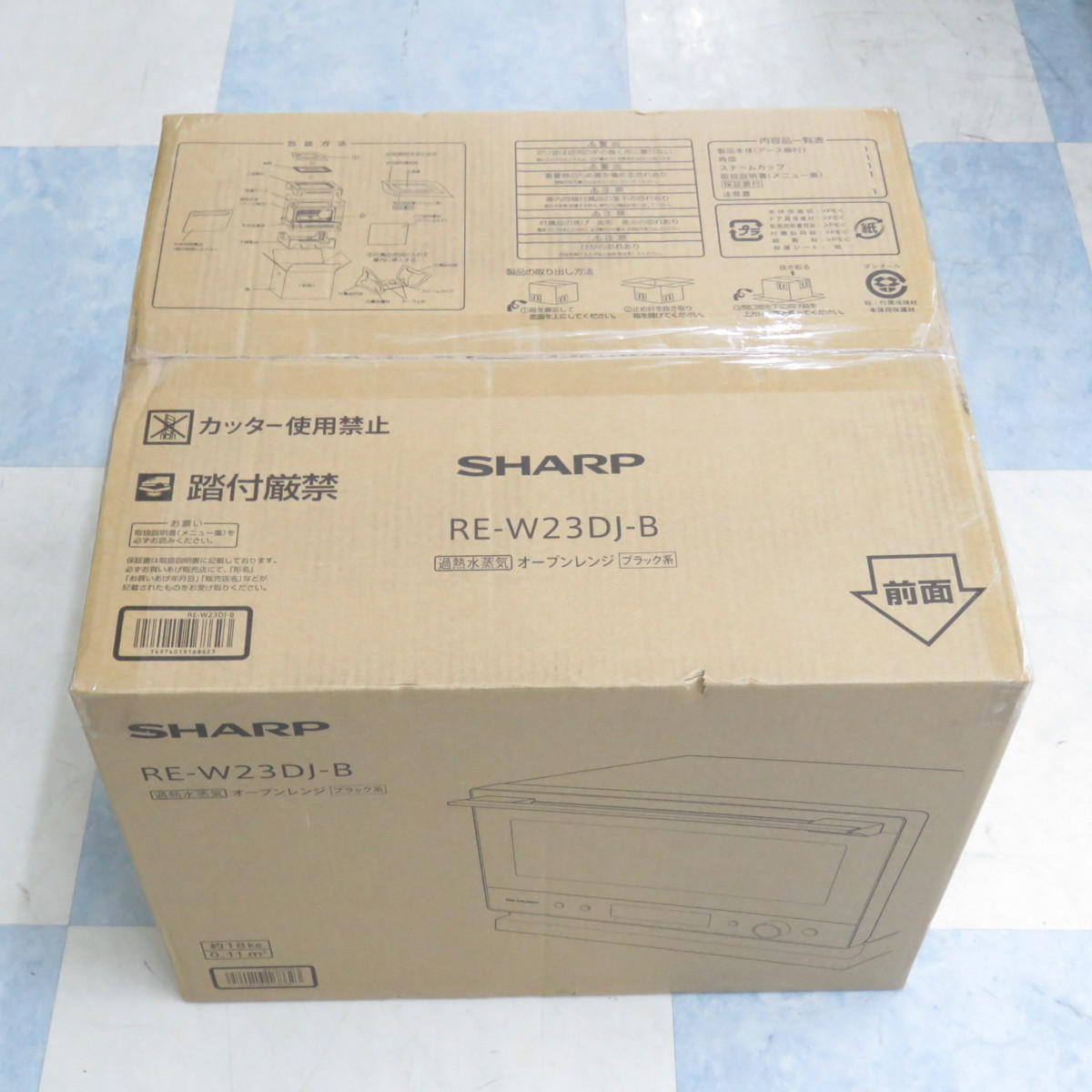 未開封/未使用品】SHARP シャープ 加熱水蒸気オーブンレンジ RE-W23DJ