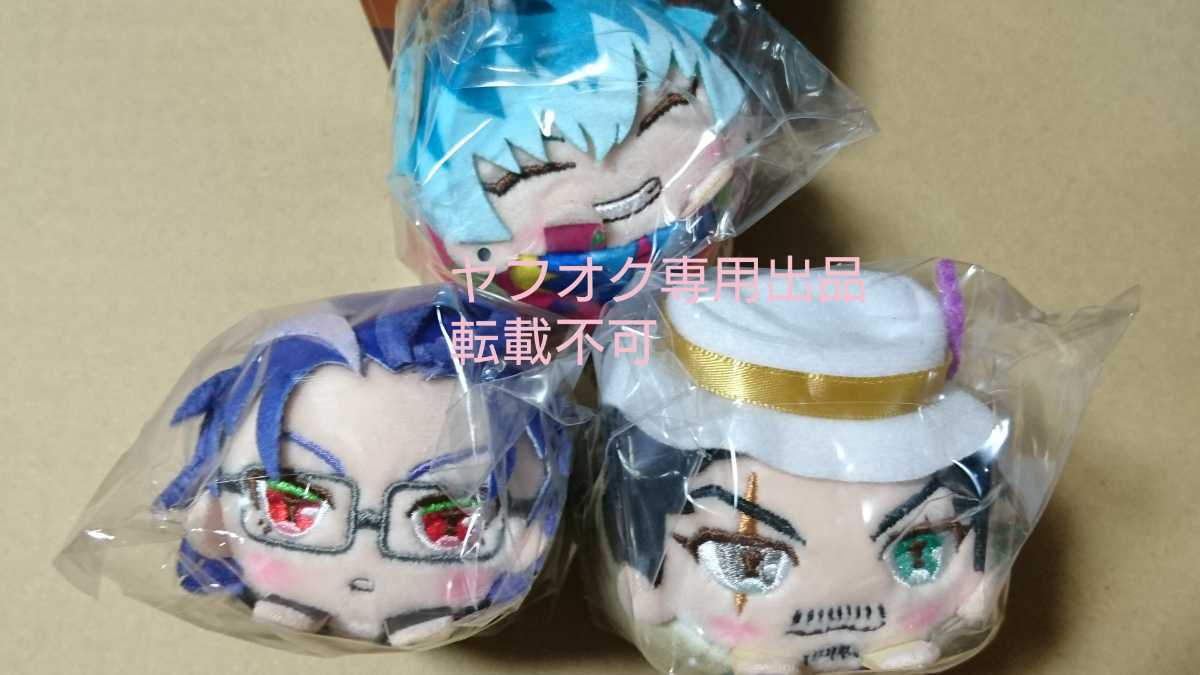 得価，新作登場 箱無し もちころりん３点セット 白膠木簓 躑躅森盧笙 天谷奴零 マルイ Wardrobe02 オオサカ ヒプノシスマイク ヒプマイ(コミック、アニメグッズ)｜売買されたオークション情報、yahooの商品情 その他
