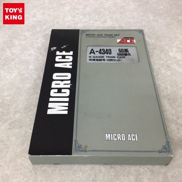 MICROACE マイクロエース A-4340 50系5000番代 国鉄 快速海峡号 6