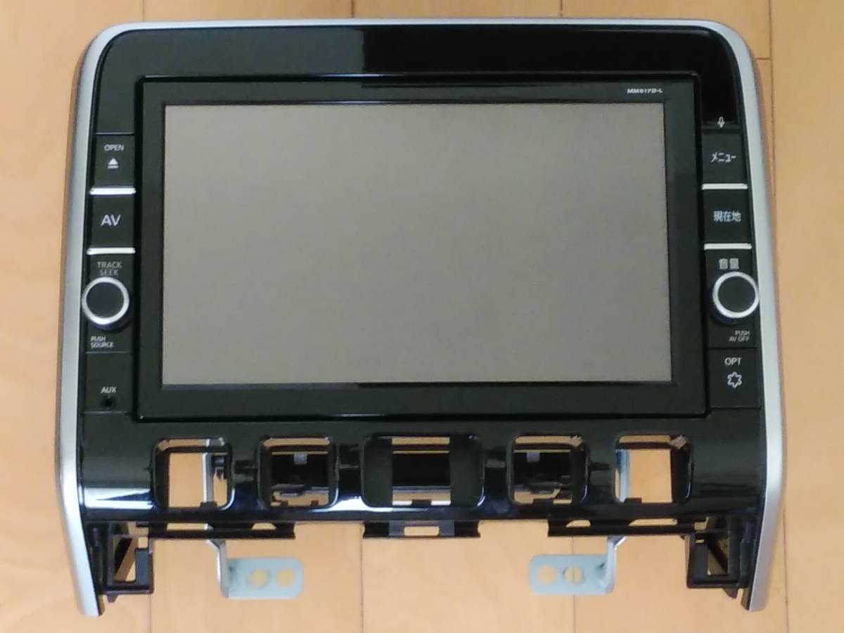 MM517D-L セレナ C27 公式通販 純正ナビ 日産 型番：MM517D-L 日産