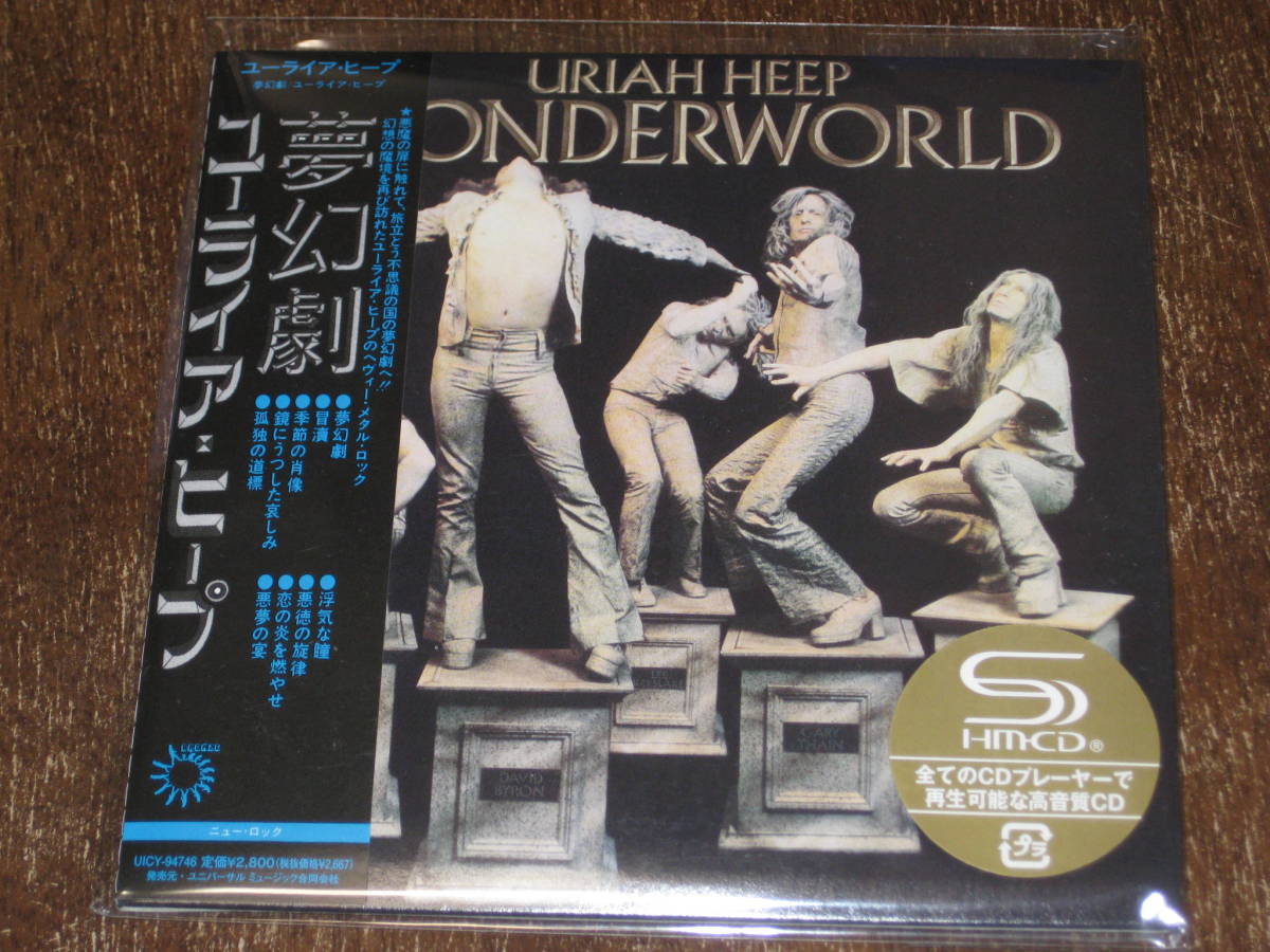 5タイトル SHM-CD 紙ジャケ ユーライア・ヒープ Uriah Heep URIAH