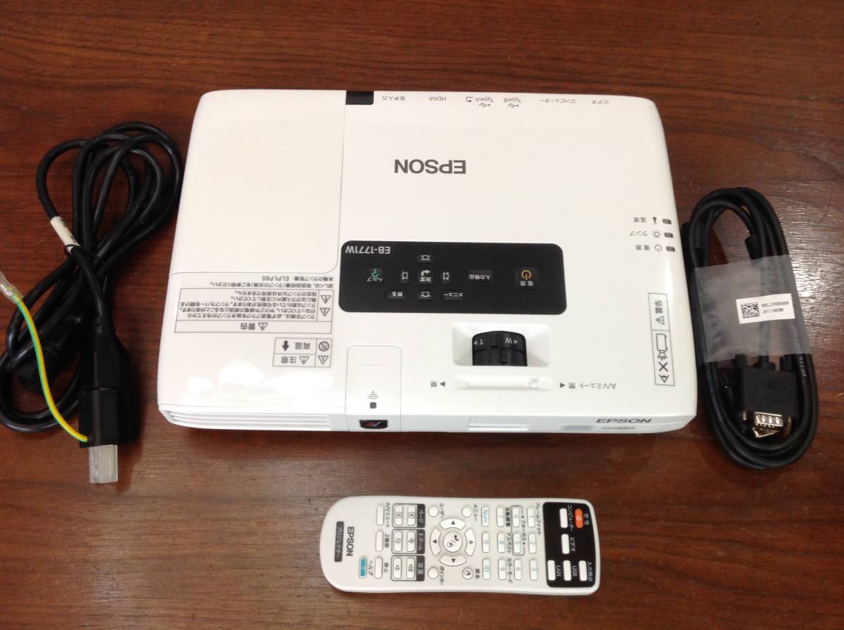EPSON EB-1776w プロジェクター/ ランプ使用 1433時間 ☆ランプ使用