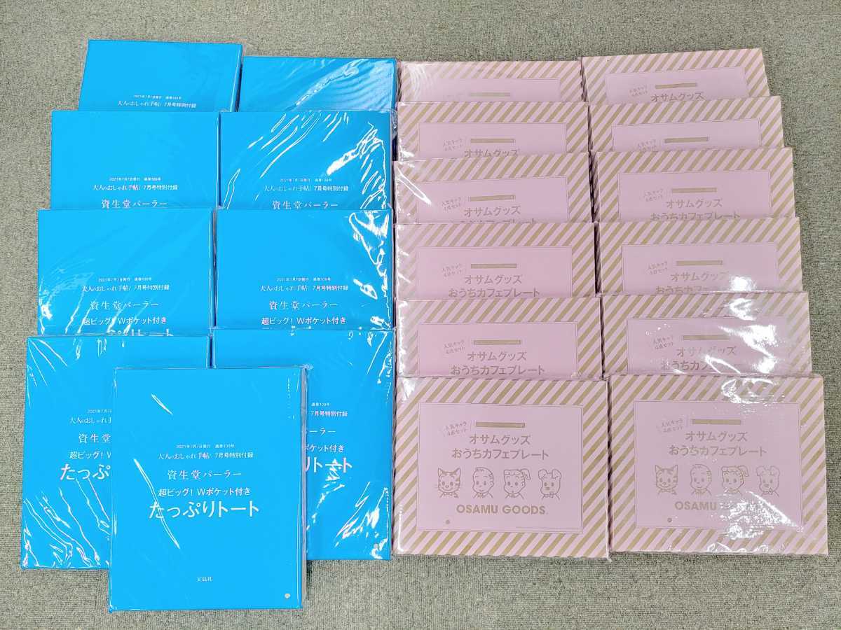 an・an アンアン No.1848 菜々緒 Lia 稲福みさき 田辺アレクサンドラ