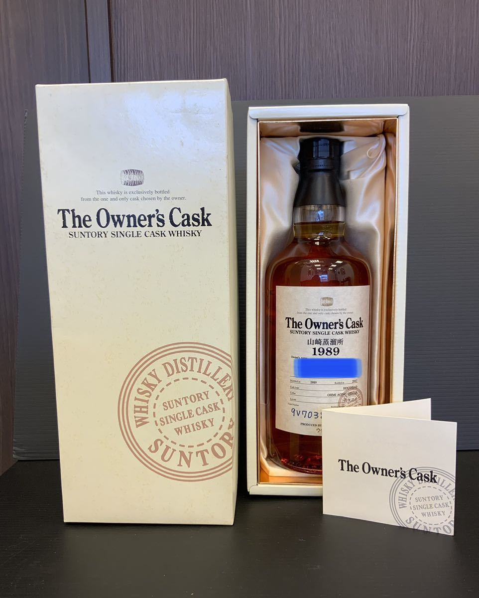 オーナーズカスク サントリー SUNTORY - The Owner's Cask 白州蒸留所