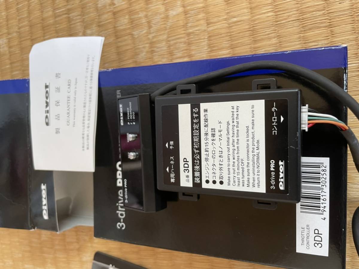 PIVOT 3-drive PRO 2BTH-2Bハーネスセット NDロードスター PIVOT