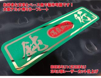 製作しますの平均価格は6 375円 ヤフオク 等の製作しますのオークション売買情報は55件が掲載されています