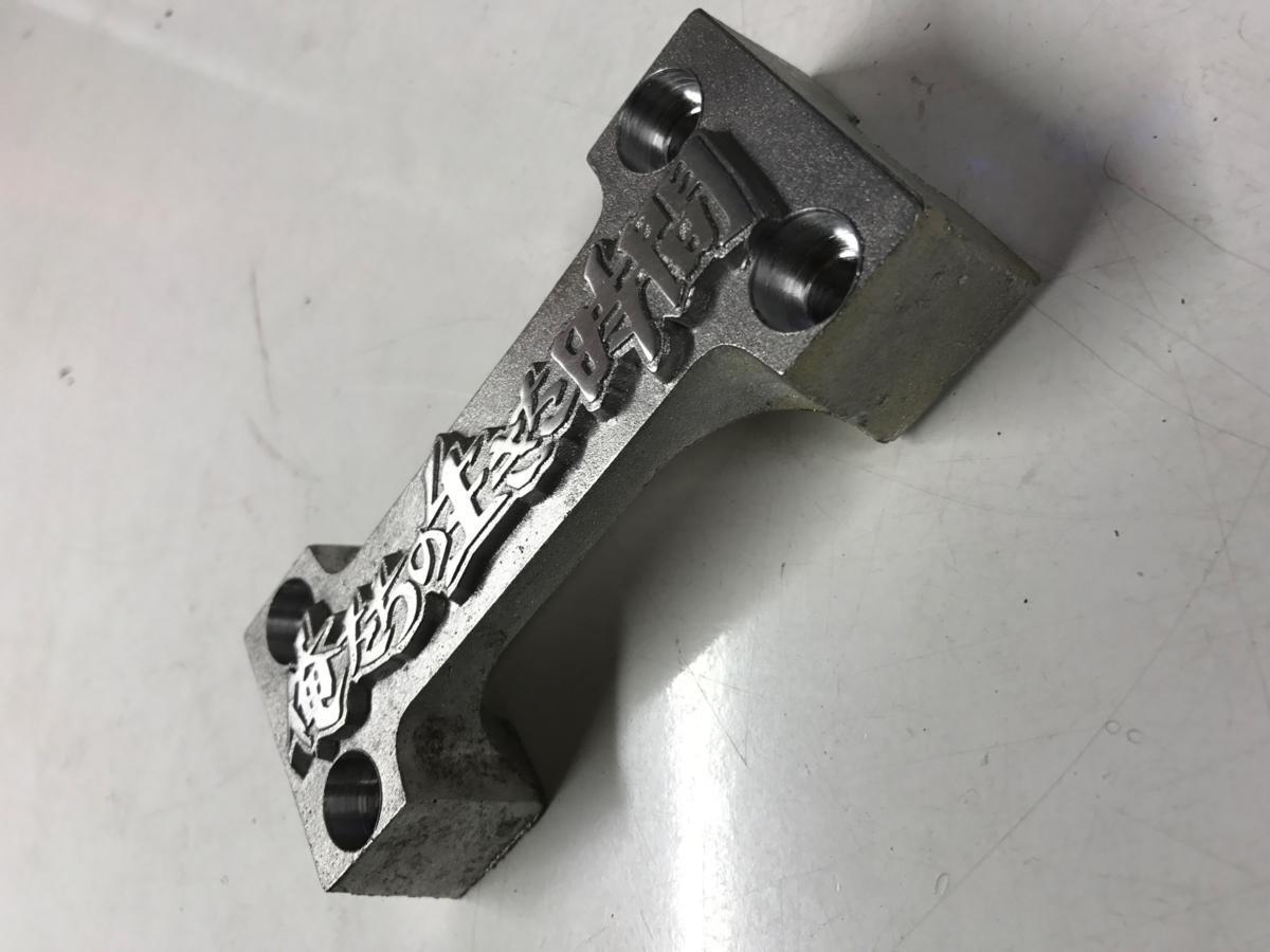 GT380 PAYPAY GT250 GT550 GT750用 純正 ハンドル クランプ SUZUKI 