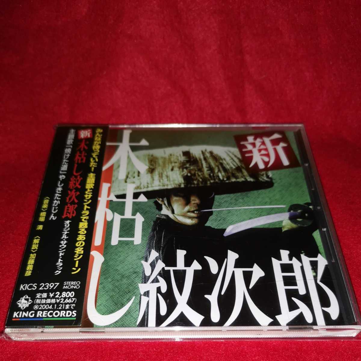 【サウンドトラック】黒澤明 映画音楽全集（第一集〜第五集・作品解説2冊付き） Amazon.co.jp: 黒澤明映画音楽全集(第1～5集: Music