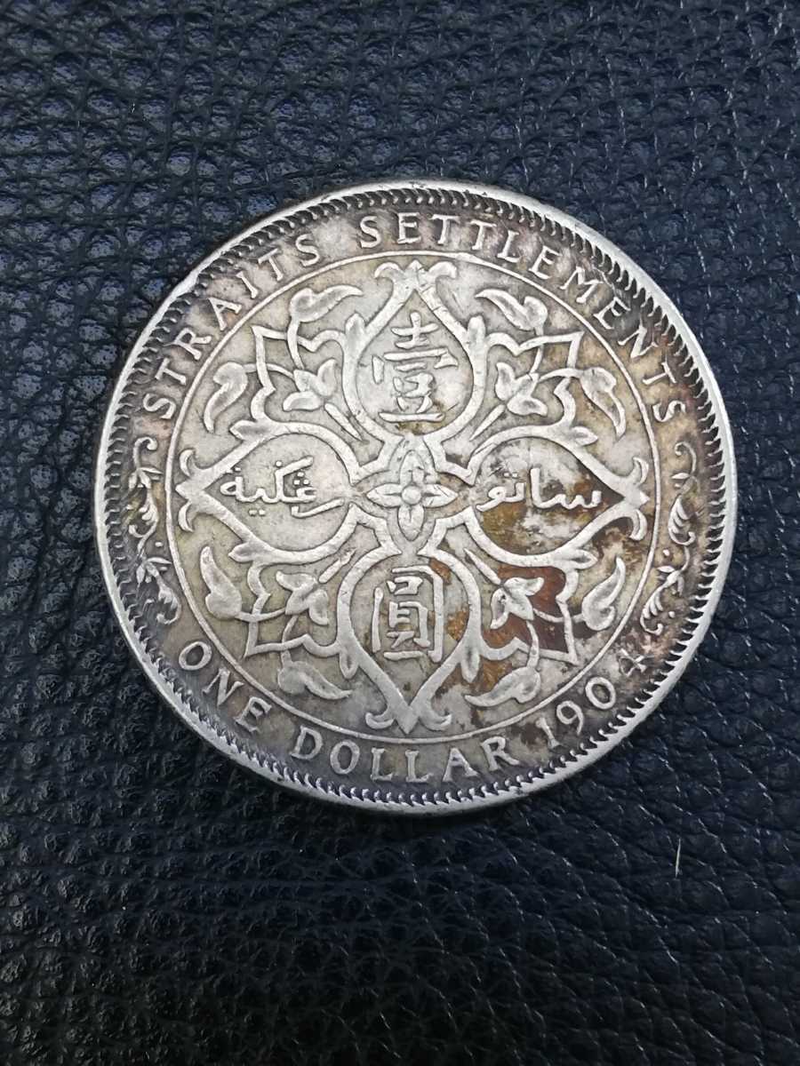 海峡植民地、エドワード7世の1ドル銀貨、1904年 アンティーク 海峡植民