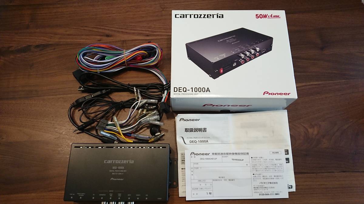 カロッツェリア DEQ-1000A | デジタルプロセッサー DEQ-1000A-MZ 公式 