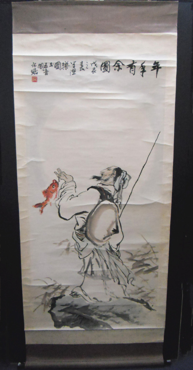 模写】【一灯】pt9691〈長谷川武岳〉大幅 達磨図 共箱 二重箱 木村武山