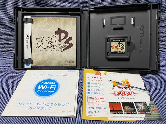 新製品情報も満載 Ds 天誅 Dark Shadow チラシ付 中古品 携帯用ゲームソフト