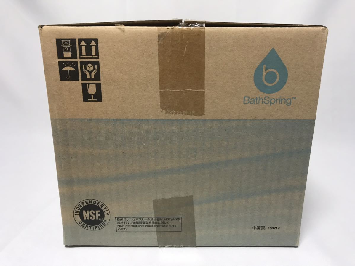 BathSpring アムウェイ バスルーム浄水器 Amway | 公式通販 バス