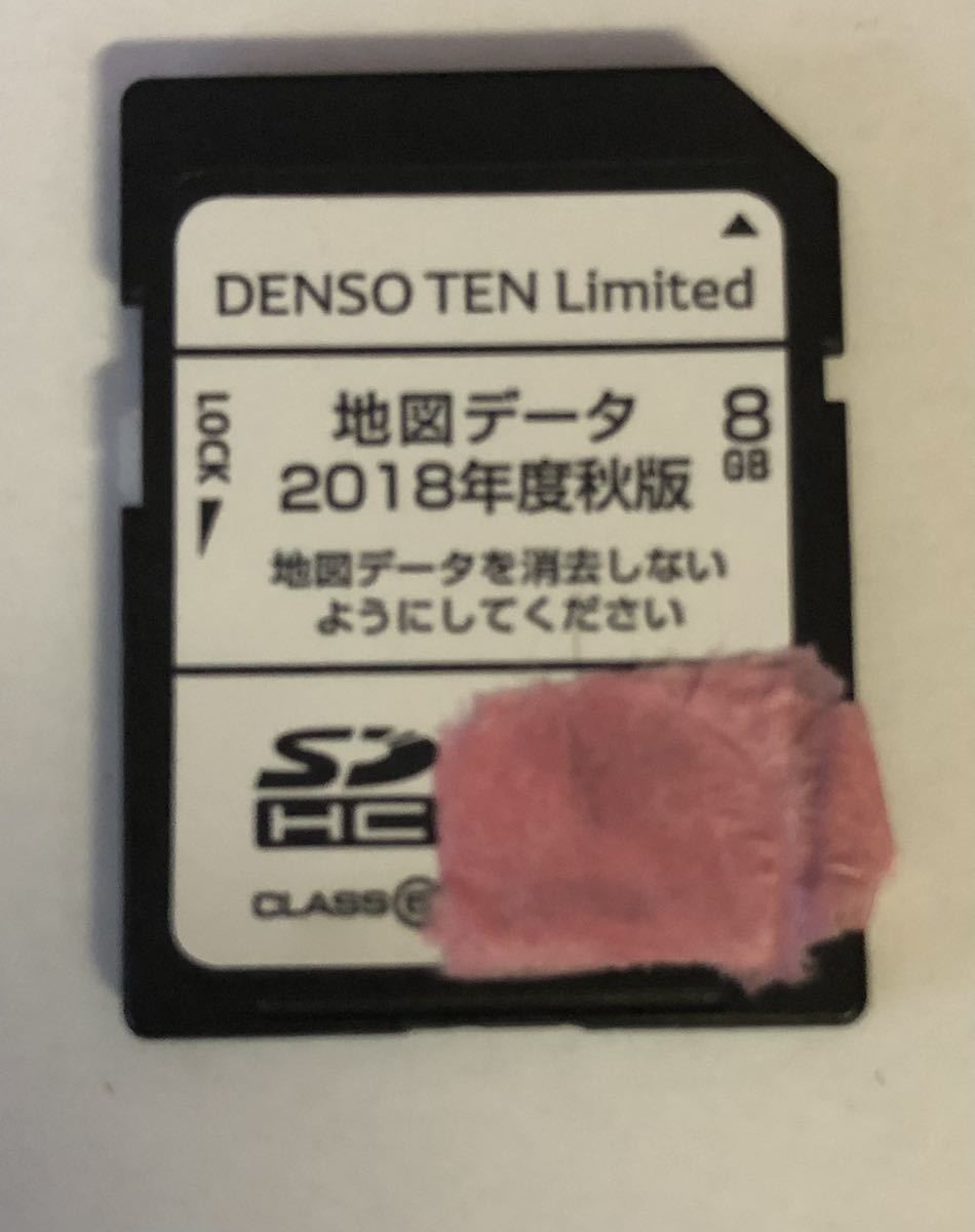 イクリプス AVN-D8W 地図データSDカード AVN-D8W ナビSD 地図データ 2018年度秋版 ECLIPSE イクリプス デンソー