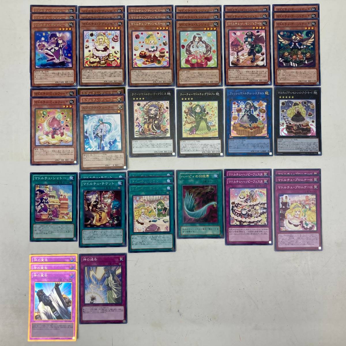 I 出品 マドルチェ : デッキ 構築済みデッキ 遊戯王 マドルチェデッキ 本格