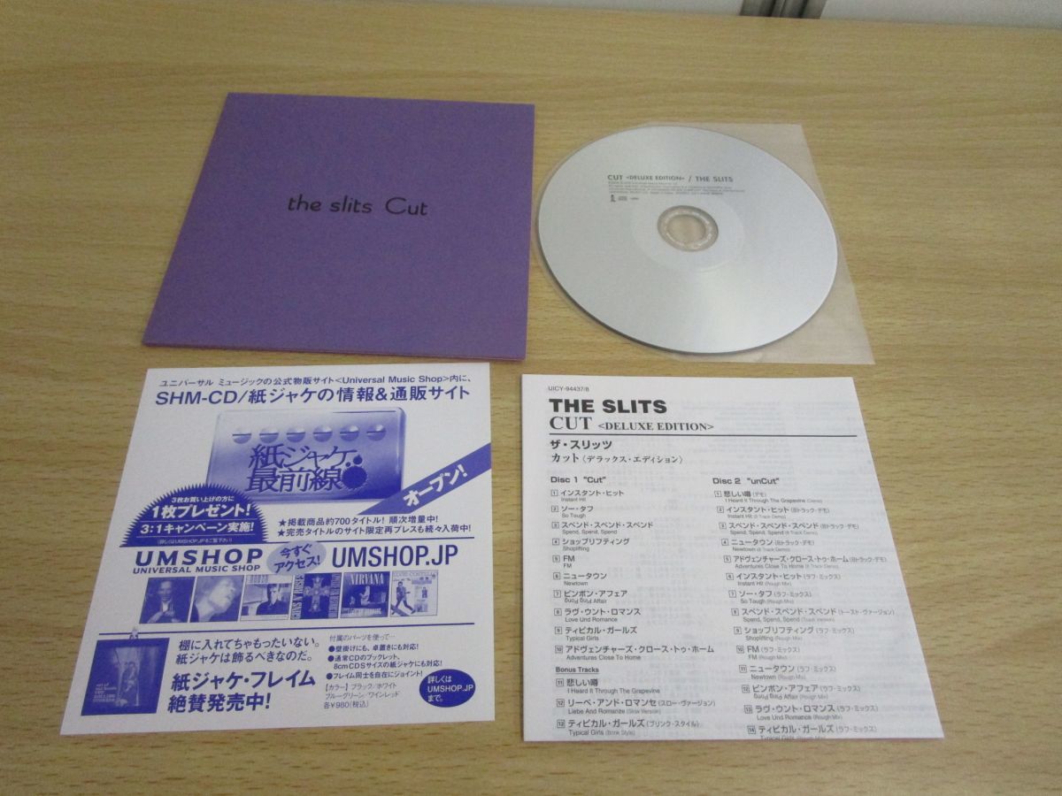 Cut 「ザ Yahoo!オークション スリッツ」の落札相場・落札価格 Music
