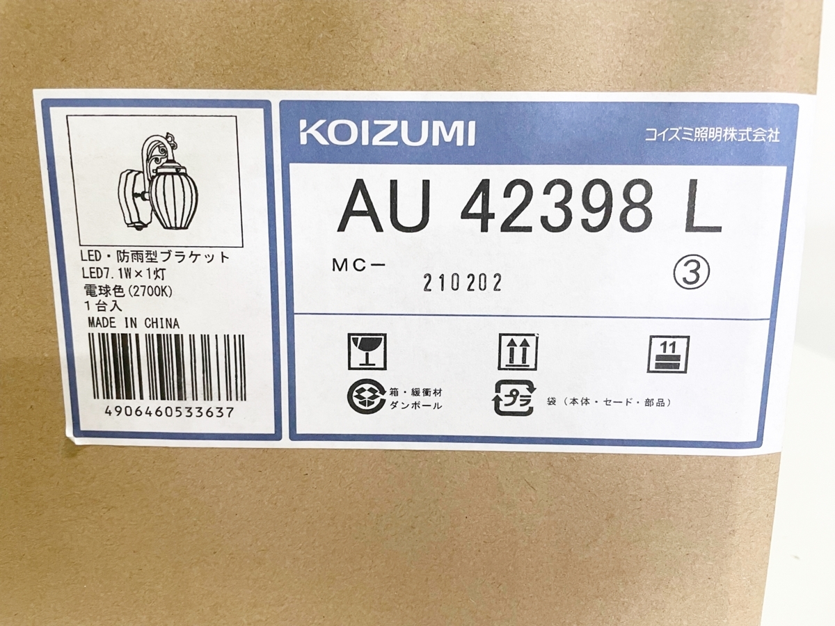 AU42398L LED防雨型ブラケット コイズミ照明 人感センサ付玄関灯 玄関灯 (60W相当) | LED コイズミ 人感センサー付ポーチライト(LED、8.1W、電球色 照明器具 AU45209L 玄関・廊下・トイレ灯 (40W相当 通販 AU42251L