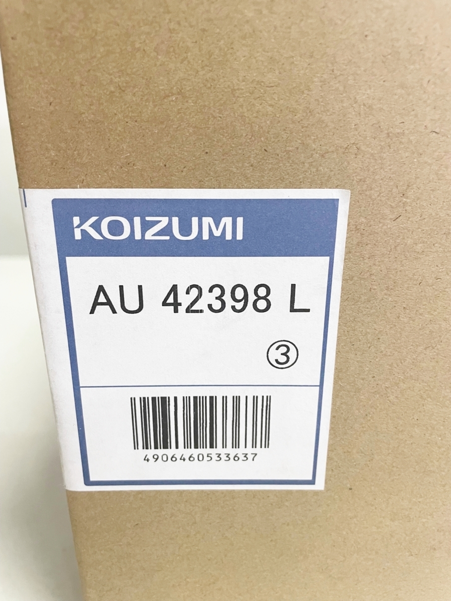 AU42398L LED防雨型ブラケット コイズミ照明 人感センサ付玄関灯 玄関灯 (60W相当) | LED コイズミ 人感センサー付ポーチライト(LED、8.1W、電球色 照明器具 AU45209L 玄関・廊下・トイレ灯 (40W相当 通販 AU42251L