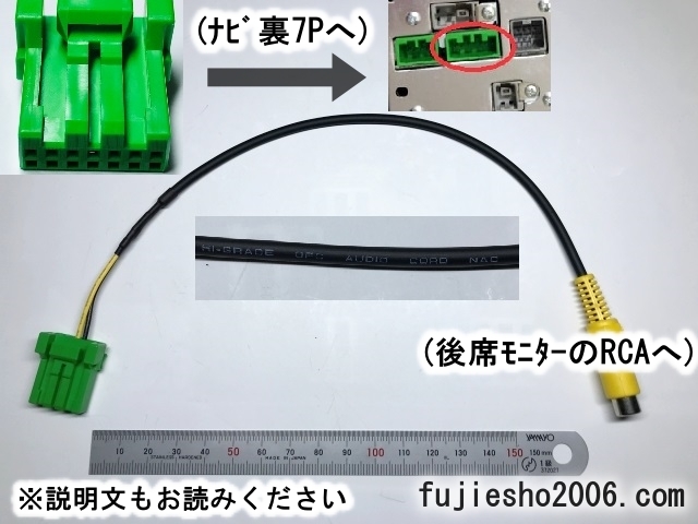 Vxm 128vsxi Vxm 135vfni Vxm 142vfi Vxm 145vfei Gathersホンダ純正ナビ用 外部映像出力コード 緑7p 後席フリップダウンモニターに 取り付けキット 配線 売買されたオークション情報 Yahooの商品情報をアーカイブ公開 オークファン Aucfan Com