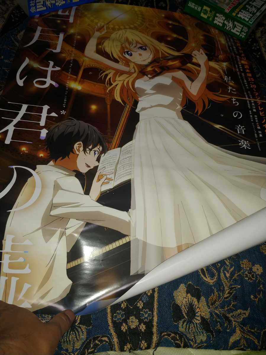 四月は君の嘘 宮園かをり ポスター 75cm X 52cm 宮園かをり 新川直司先生 さよなら私のクラス コミック アニメ 売買されたオークション情報 Yahooの商品情報をアーカイブ公開 オークファン Aucfan Com