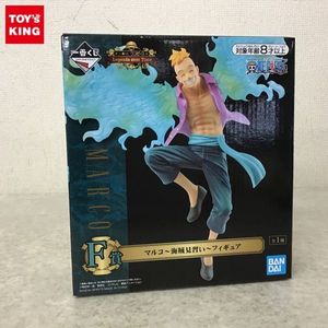 ワンピース 一番くじ マルコのヤフオク の相場 価格を見る ヤフオク のワンピース 一番くじ マルコのオークション売買情報は70件が掲載されています