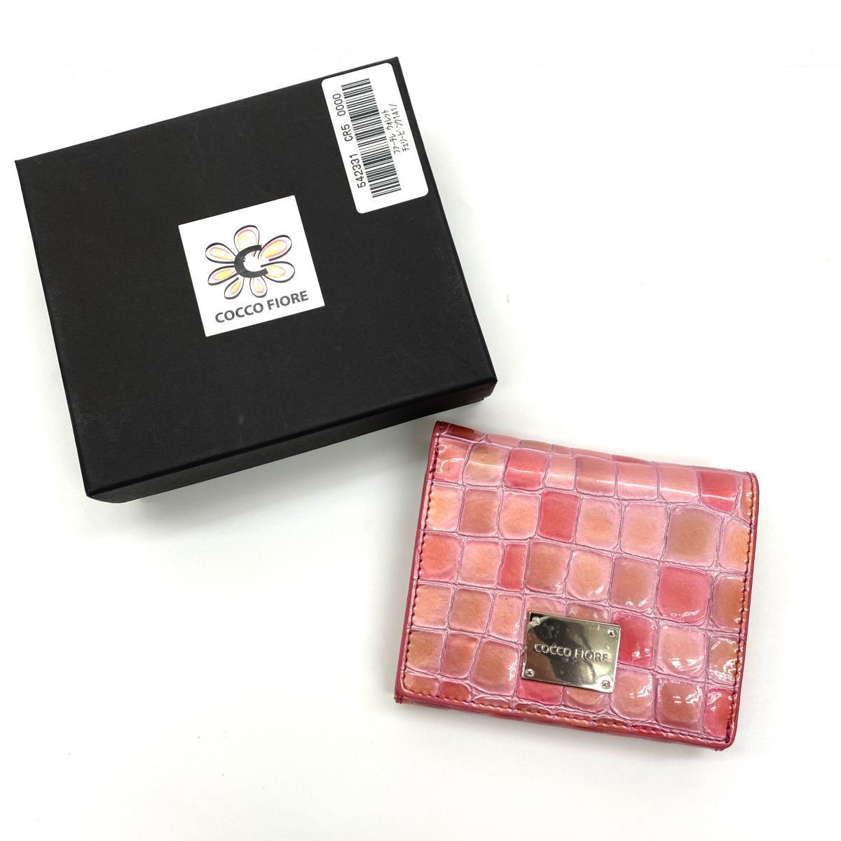 新品同様◆COCCO FIORE コッコフィオーレ 二つ折り財布◆pink/ピンク/クロコ型押し/エナメル/服飾小物/レディース/ブランド/KA1011