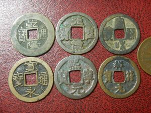 寧元宝のYahoo!オークション(旧ヤフオク!)の相場・価格を見る｜Yahoo