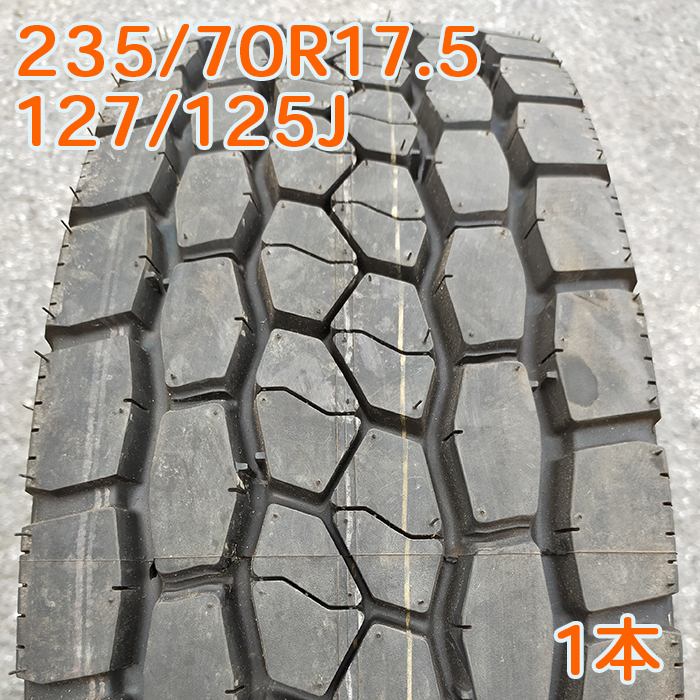 235/70R17.5 127/125J ブリヂストン W970 中古タイヤ4本 価格｜235