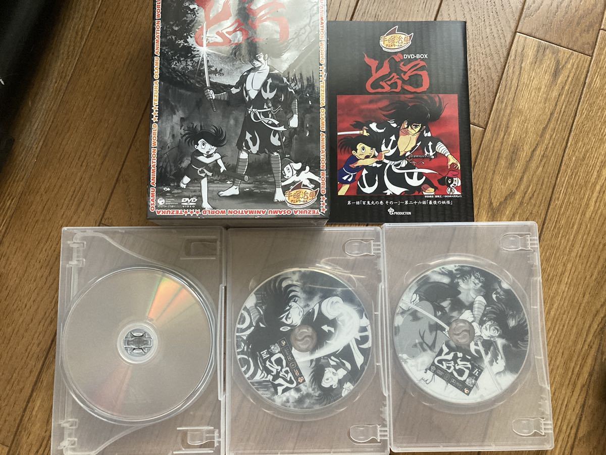 どろろ Complete Box どろろ Complete BOX コンプリートボックス BOX