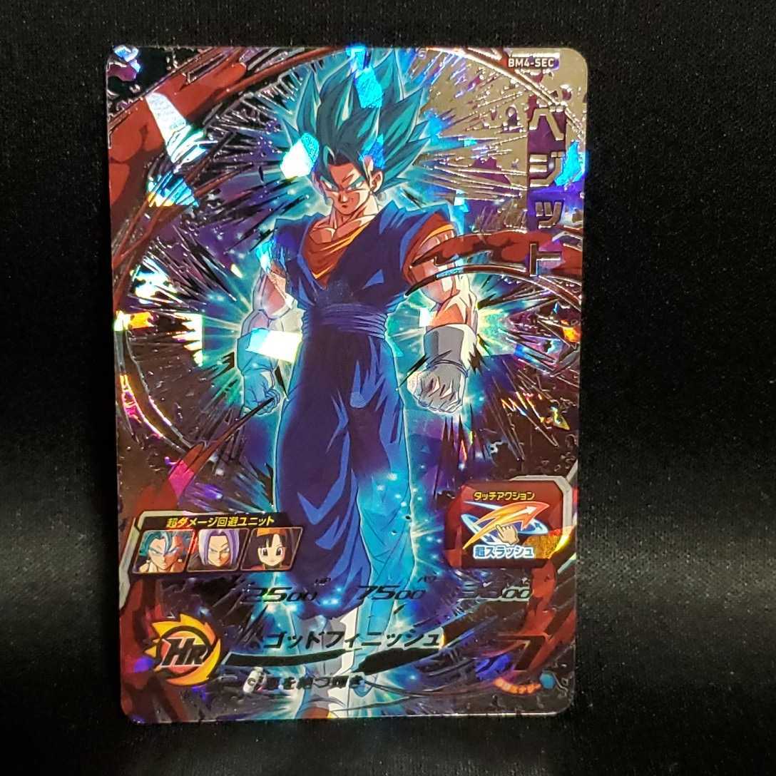 Z/X//ゼクス//B36//極点超越編//進化 アルターブレイク//BR//魔刀の