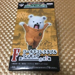 ワンピース ベポ フィギュアのヤフオク の相場 価格を見る ヤフオク のワンピース ベポ フィギュアのオークション売買情報は5件が掲載されています