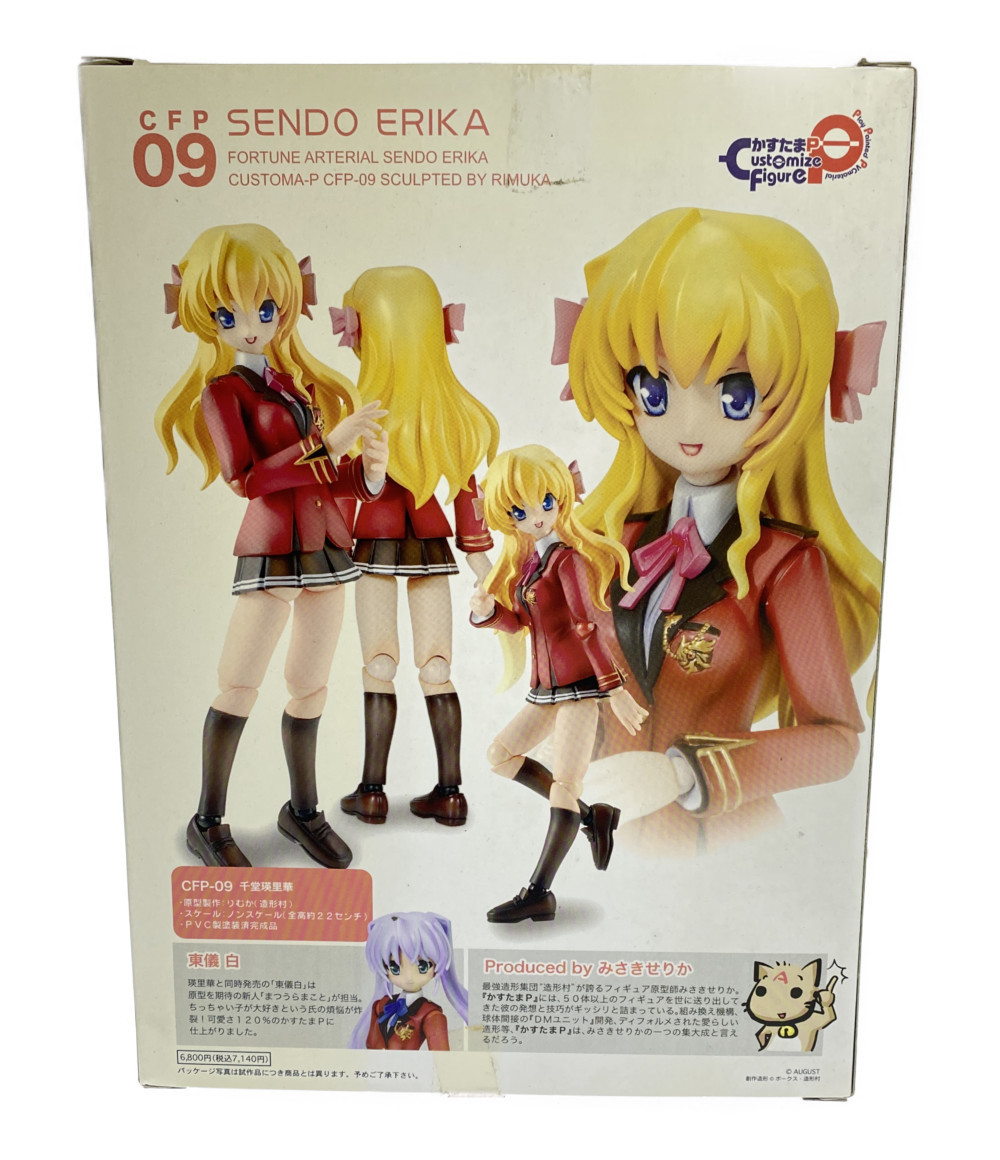 フィギュア FORTUNE ARTERIAL 千堂瑛里華 CFP-09 かすたまP ボークス