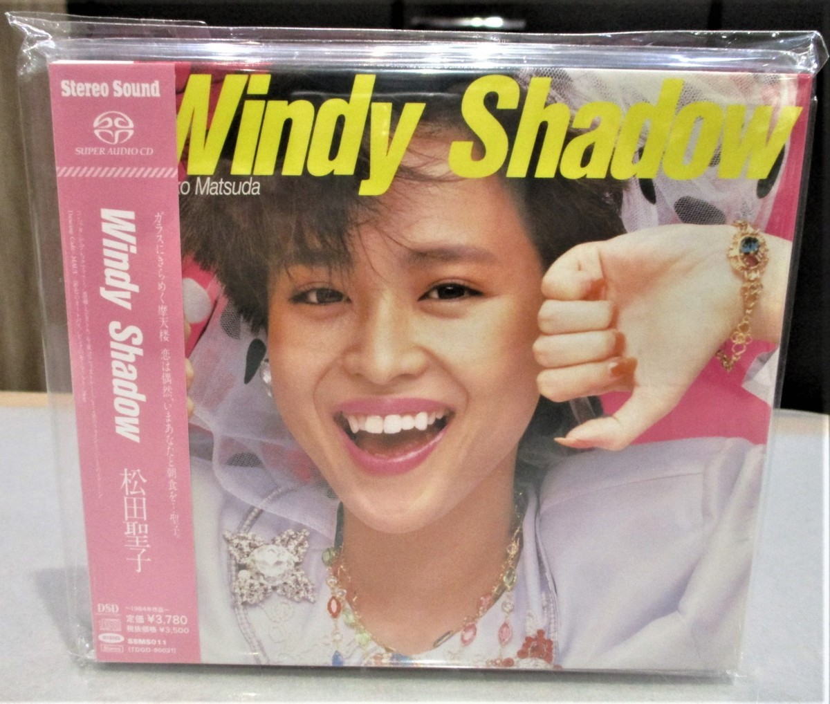 【新品未開封品】松田聖子 / Windy Shadow ウィンディー シャドー　ステレオサウンド SACD ハイブリッド盤　SSMS011 廃盤