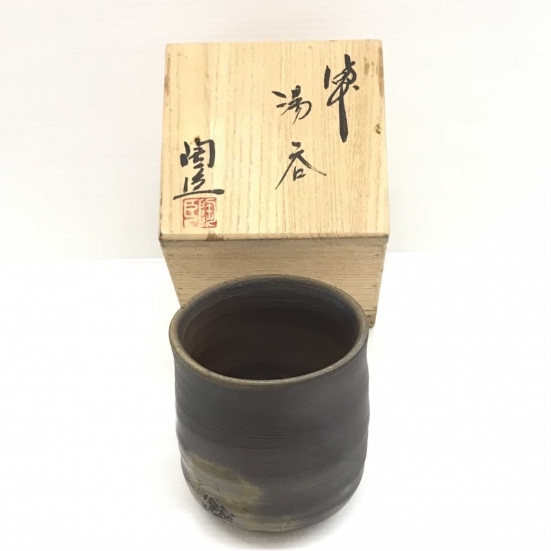 備前焼 湯呑 備前焼通販ギャラリーしょうざん 備前酒杯｜トレファク