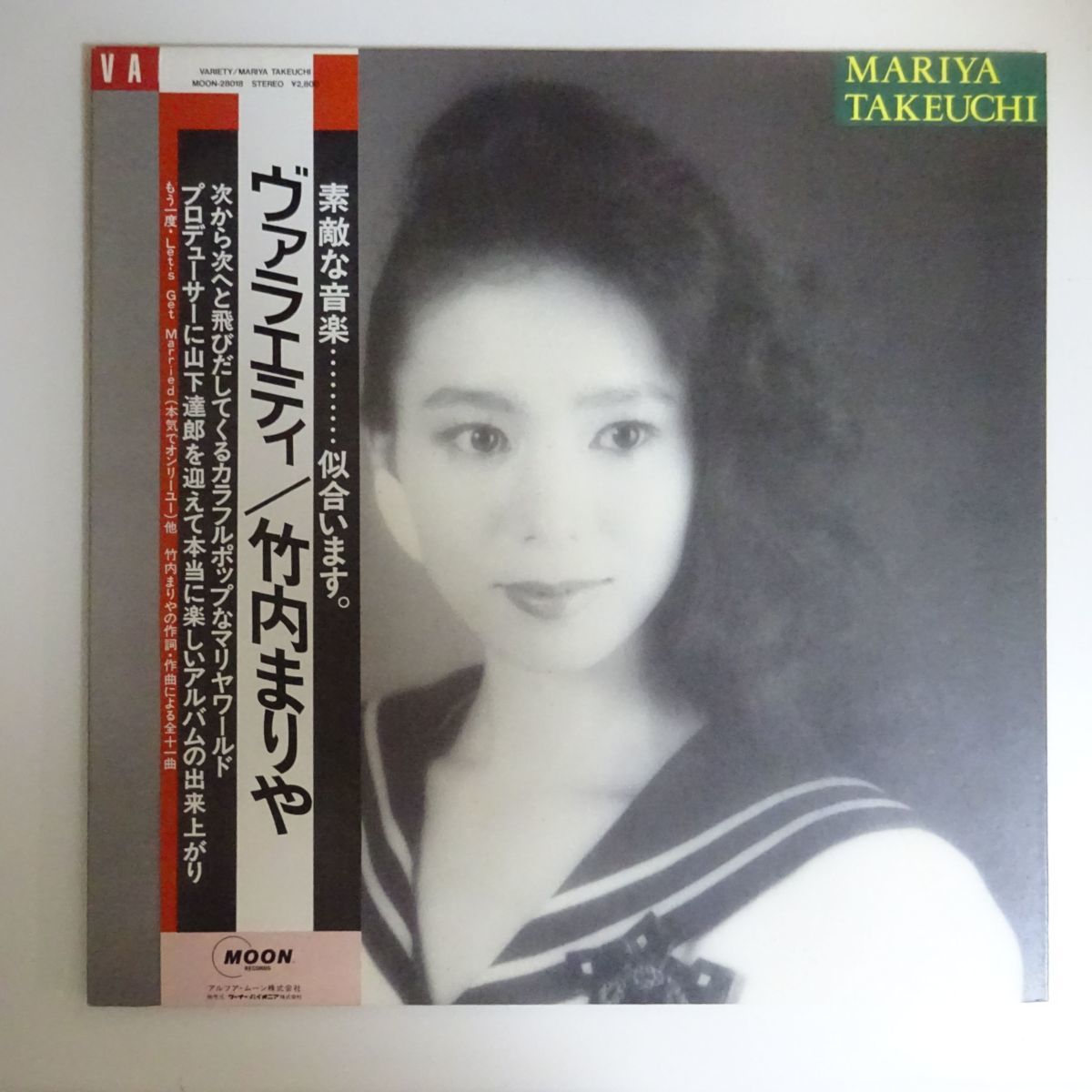 Mariya Takeuchi 竹内まりや - = – SHOP : ONLINE Life ⁄ クワイエット
