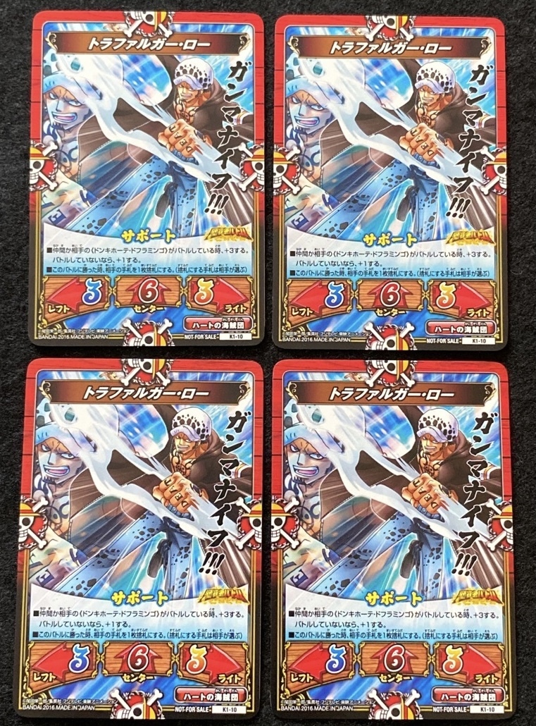 ワンピース キズナブースト カードバトル サンジ 懸賞金 ☆ ワンピース キズナブーストカードバトル 懸賞金デッキ K1-10