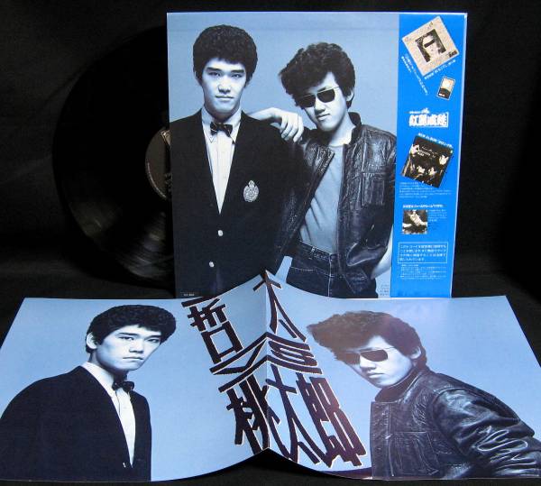 LP【2Way Street】杉本哲太VS桃太郎/紅麗威甦(横浜銀蝿)｜売買された