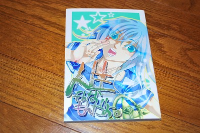 遊戯王 同人誌再録本 獏良総受け バクラ 盗賊王 御伽 本田 遊戯王 売買されたオークション情報 Yahooの商品情報をアーカイブ公開 オークファン Aucfan Com