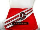 ベンツSLクラスR129クローム3フィングリル_1