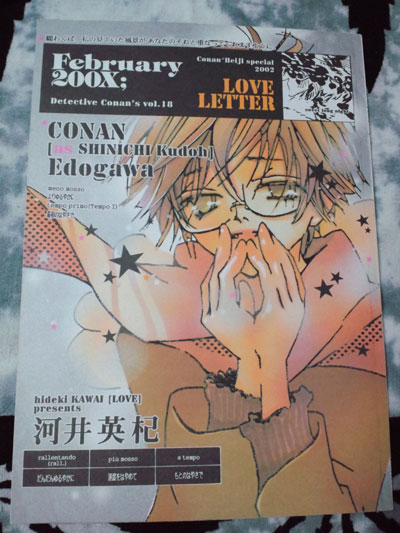 February 0x コ平 コナン 平次ラブ 河井英槻 河井英杞 名探偵コナン 売買されたオークション情報 Yahooの商品情報をアーカイブ公開 オークファン Aucfan Com