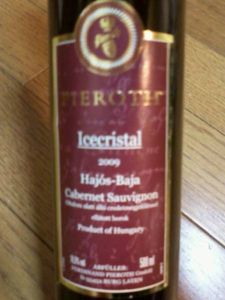 ★2009年★赤　アイスワイン★ハンガリー★ _1